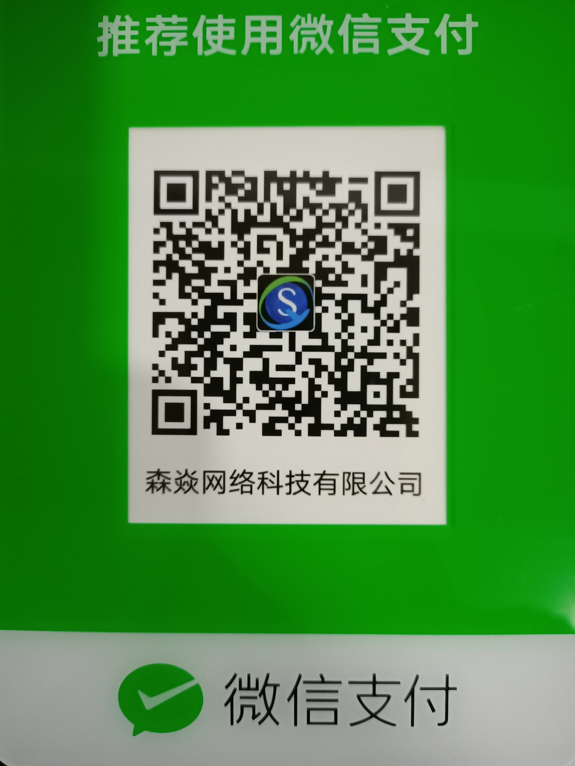 义乌市九游会网络科技有限公司